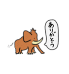 日常サウルス（個別スタンプ：4）