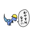日常サウルス（個別スタンプ：6）