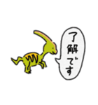 日常サウルス（個別スタンプ：7）