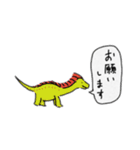 日常サウルス（個別スタンプ：10）