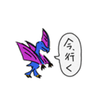 日常サウルス（個別スタンプ：14）