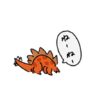 日常サウルス（個別スタンプ：15）