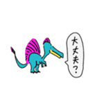日常サウルス（個別スタンプ：16）