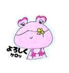 よしケロっ子（シール風)（個別スタンプ：1）
