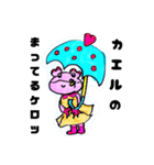 よしケロっ子（シール風)（個別スタンプ：4）