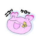 よしケロっ子（シール風)（個別スタンプ：8）