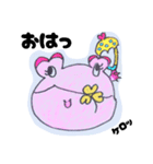 よしケロっ子（シール風)（個別スタンプ：11）