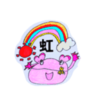よしケロっ子（シール風)（個別スタンプ：13）