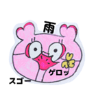 よしケロっ子（シール風)（個別スタンプ：15）