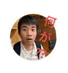 明峰の虎（個別スタンプ：2）