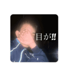明峰の虎（個別スタンプ：11）