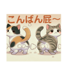 三毛猫とサバトラ猫のおならスタンプ（個別スタンプ：3）