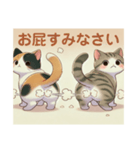 三毛猫とサバトラ猫のおならスタンプ（個別スタンプ：4）
