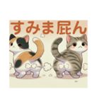 三毛猫とサバトラ猫のおならスタンプ（個別スタンプ：7）