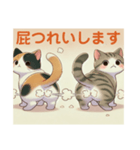 三毛猫とサバトラ猫のおならスタンプ（個別スタンプ：8）