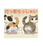 三毛猫とサバトラ猫のおならスタンプ（個別スタンプ：9）