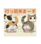 三毛猫とサバトラ猫のおならスタンプ（個別スタンプ：10）