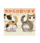 三毛猫とサバトラ猫のおならスタンプ（個別スタンプ：11）
