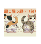 三毛猫とサバトラ猫のおならスタンプ（個別スタンプ：12）