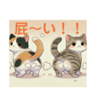 三毛猫とサバトラ猫のおならスタンプ（個別スタンプ：16）