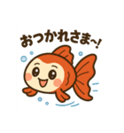 ゆるかわ金魚 感情豊かな癒しスタンプ2（個別スタンプ：4）