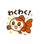 ゆるかわ金魚 感情豊かな癒しスタンプ2（個別スタンプ：9）