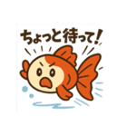 ゆるかわ金魚 感情豊かな癒しスタンプ2（個別スタンプ：10）