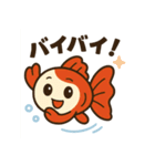 ゆるかわ金魚 感情豊かな癒しスタンプ2（個別スタンプ：12）