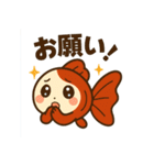 ゆるかわ金魚 感情豊かな癒しスタンプ2（個別スタンプ：16）