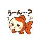 ゆるかわ金魚 感情豊かな癒しスタンプ2（個別スタンプ：20）