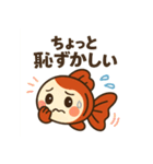ゆるかわ金魚 感情豊かな癒しスタンプ2（個別スタンプ：22）