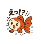 ゆるかわ金魚 感情豊かな癒しスタンプ2（個別スタンプ：26）