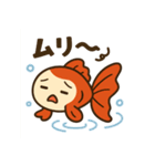 ゆるかわ金魚 感情豊かな癒しスタンプ2（個別スタンプ：27）