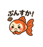 ゆるかわ金魚 感情豊かな癒しスタンプ2（個別スタンプ：28）