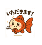 ゆるかわ金魚 感情豊かな癒しスタンプ2（個別スタンプ：32）