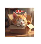 猫たちの自由気ままな日常スタンプ（個別スタンプ：2）
