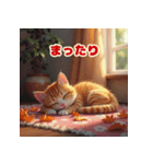 猫たちの自由気ままな日常スタンプ（個別スタンプ：4）