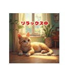 猫たちの自由気ままな日常スタンプ（個別スタンプ：10）