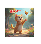 猫たちの自由気ままな日常スタンプ（個別スタンプ：11）