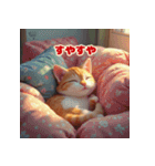 猫たちの自由気ままな日常スタンプ（個別スタンプ：19）