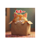 猫たちの自由気ままな日常スタンプ（個別スタンプ：20）