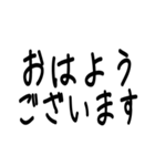 ゆる文字で使える敬語スタンプ（個別スタンプ：1）