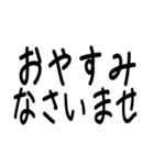 ゆる文字で使える敬語スタンプ（個別スタンプ：2）