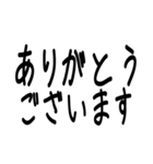 ゆる文字で使える敬語スタンプ（個別スタンプ：3）