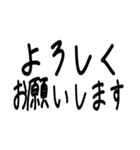 ゆる文字で使える敬語スタンプ（個別スタンプ：4）