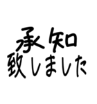 ゆる文字で使える敬語スタンプ（個別スタンプ：6）