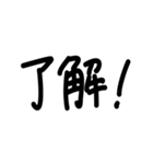 ゆる文字で使える敬語スタンプ（個別スタンプ：7）