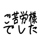 ゆる文字で使える敬語スタンプ（個別スタンプ：9）