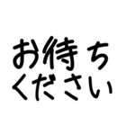 ゆる文字で使える敬語スタンプ（個別スタンプ：11）