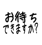 ゆる文字で使える敬語スタンプ（個別スタンプ：12）